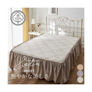 早い者勝ち ベッドシーツ 綿混 プリント マットレス用 グレー系幾何柄 シングル ニッセン Nissen1 419円 Sarozambia Com