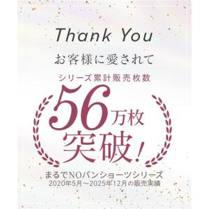 ショーツ レディース 総レース ふんどしショー...の詳細画像4