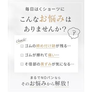 ショーツ レディース 総レース ふんどしショー...の詳細画像4