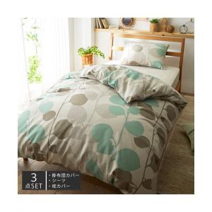 寝具 布団カバー セット プリント リーフ柄 シングル