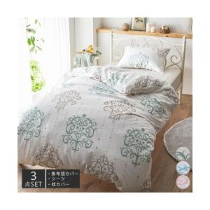 寝具 布団カバー セット プリント カバーリングセット
