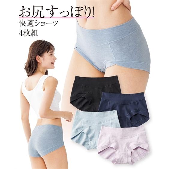 ショーツ スタンダード レディース 綿混 ストレッチ お腹 脚口らくちん ヒップを包む レギュラー ...