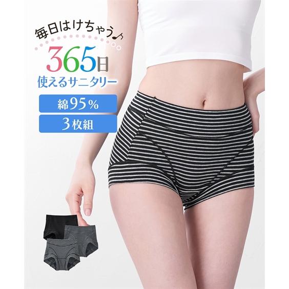 ショーツ サニタリー レディース 生理日前後も使える 綿混 ストレッチ お腹 脚口らくちん 深ばき ...