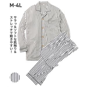 パジャマ メンズ パウダー ストレッチ ストライプ柄 前開き 長袖 シャツ ＋ ロング パンツ 3L/4L ニッセン nissen
