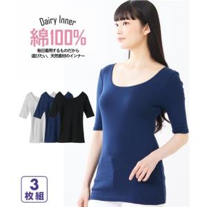 5分袖インナーの商品一覧 通販 Yahoo ショッピング