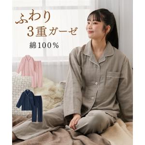 ルームウェア 上下セット レディース 3重ガーゼ 綿100％ 襟付き 前開き パジャマ LL/3L/4L ニッセン nissen