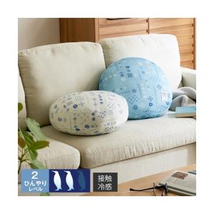 冷感クッションのランキングtop100 人気売れ筋ランキング Yahoo ショッピング