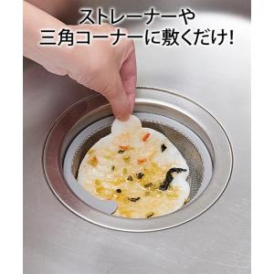 排水口の油 ゴミキャッチシート 80枚組 Y ニッセン nissen｜ニッセン Yahoo!店