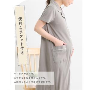 パジャマ マタニティ ママ 産前 産後 授乳服...の詳細画像5