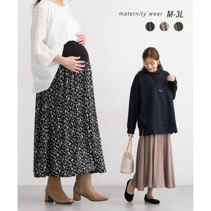 パンツ マタニティ ママ 産前 産後 らくちん マキシ スカート M/L ニッセン nissen