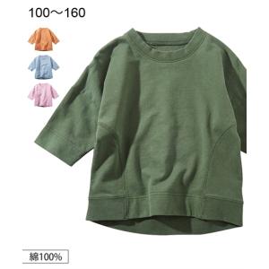 Tシャツ カットソー キッズ 男の子 ビンテージ風 5分袖 子供服 女の子 ジュニア服 身長140/150/160cm ニッセン nissen｜nissenzai