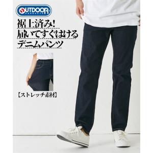 パンツ メンズ ジーンズ デニム OUTDOOR アウトドアプロダクツ 裾上済 ストレッチ素材 ファイブポケット 股下75cm 76〜91 ニッセン nissen｜ニッセン Yahoo!店