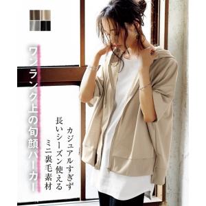 パーカー 半袖 レディース ジップアップの商品一覧 通販 Yahoo ショッピング