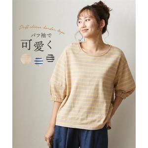 Tシャツ カットソー レディース 綿100％ ヘビーウエイト ふんわり袖 ボーダー トップス M ニッセン nissen