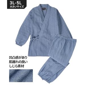 メンズパジャマ ランキングtop45 人気売れ筋ランキング Yahoo ショッピング