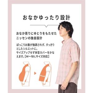 シャツ カジュアル メンズ 形態安定 チェック...の詳細画像2