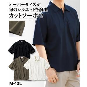 ポロシャツ メンズ オーバーサイズ カットソー M/L/LL ニッセン nissen｜nissenzai