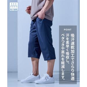 ルームウェア メンズ 吸汗速乾 メッシュ 7分...の詳細画像3