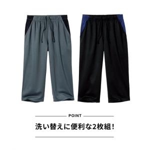 ルームウェア メンズ 吸汗速乾 メッシュ 7分...の詳細画像4