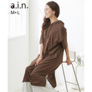 ワンピース マタニティ ママ 産前 産後 授乳服 a.i.n 半袖 ゆる パーカー M/L ニッセン nissen