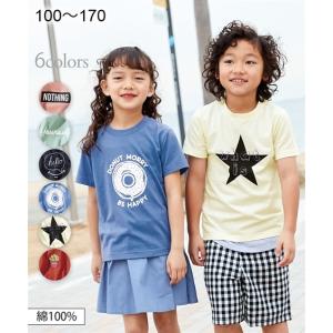 Tシャツ カットソー キッズ 綿100％ プリント 男の子 女の子 子供服 ジュニア服 身長100/110/120/130cm ニッセン nissen｜nissenzai