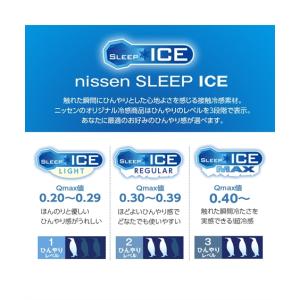 チェアカバー ペールトーン 接触冷感 夏 約5...の詳細画像5