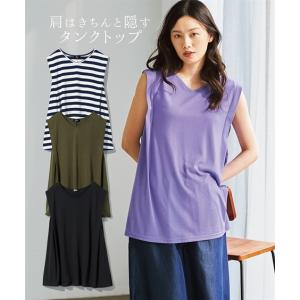 タンクトップ 大きいサイズ レディース Vネック カットソー L〜10L ニッセン nissen｜nissenzai