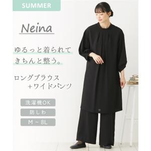 ニッセン（nissen） 喪服 スーツ パンツ 大きいサイズ レディース 礼服