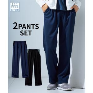 パンツ メンズ 吸汗速乾 メッシュ ロング 2枚組 夏 3L〜10L ニッセン nissen