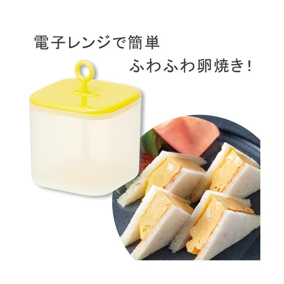 電子レンジで作るふわふわ卵焼きメーカー 春 夏 秋 冬 | Y | ニッセン nissen