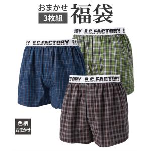 福袋 2026 トランクス メンズ おまかせ 綿100％ 前ボタン開き ロゴゴム 3枚組 M/L/LL ニッセン nissen