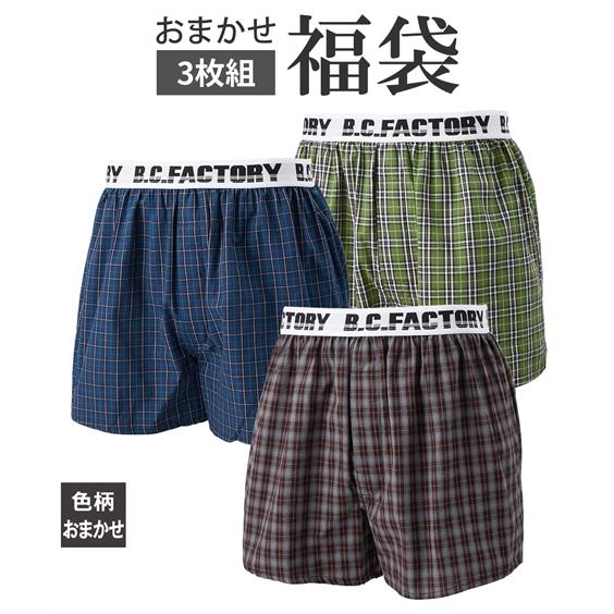 福袋 2026 トランクス メンズ おまかせ 綿100％ 前ボタン開き ロゴゴム 3枚組 M/L/L...