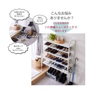 単品配送 ラック シューズ 伸縮 カーテンバー...の詳細画像1