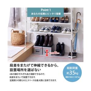 単品配送 ラック シューズ 伸縮 カーテンバー...の詳細画像3