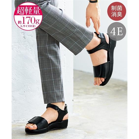 サンダル 大きいサイズ レディース ゆったり幅広 超軽量調節テープ オフィス 制菌 消臭 低反発中敷...