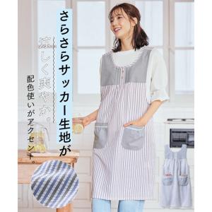 ニッセン（nissen） エプロン 大きいサイズ レディース 肌ざわり