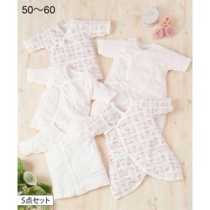 ベビー コットン 新生児 肌着 5点セット 短 3枚＋コンビ