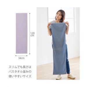 バスタオル 肌ざわりいい 中厚手 スリム 同色...の詳細画像5