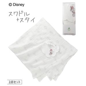 おくるみ ディズニーの商品一覧 通販 Yahoo ショッピング