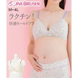 犬印本舗 ブラジャー マタニティ ママ 産前 産...の商品画像