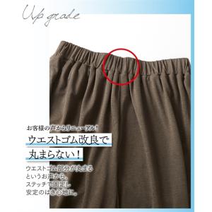 パンツ ワイド ガウチョ レディース 接触冷感...の詳細画像1