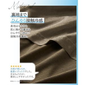 パンツ ワイド ガウチョ レディース 接触冷感...の詳細画像4