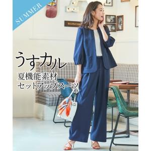 スーツ パンツ レディース うすカル ストレッチ ワッフル素材 ノーカラー ジャケット ＋ワイド S/M/L ニッセン nissen｜nissenzai