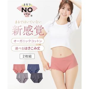ショーツ スタンダード レディース まるでNOパン オーガニックコットン100％ リブ ゆったり 締め付けない 深ばき 2枚組 ウエストゴム取替可 ニッセン nissen