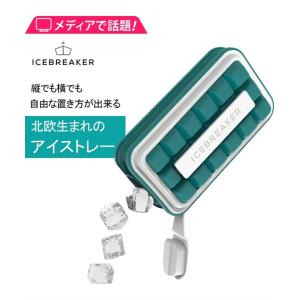 アイスブレーカーアイストレー Y ニッセン nissen