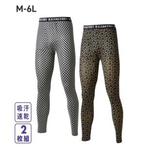 レギンス 大きいサイズ メンズ 吸汗速乾 ストレッチ 2枚組 夏 3L/4L/5L/6L ニッセン nissen
