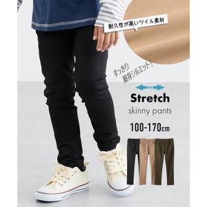 パンツ キッズ ストレッチ ツイル スキニー 男の子 女の子 子供服 ジュニア服 身長140/150/160cm ニッセン nissen