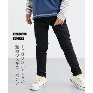 パンツ キッズ ストレッチ ツイル スキニー ...の詳細画像1