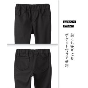 パンツ キッズ ストレッチ ツイル スキニー ...の詳細画像3