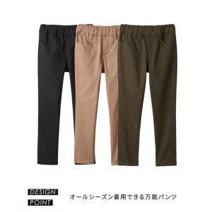 パンツ キッズ ストレッチ ツイル スキニー ...の詳細画像5
